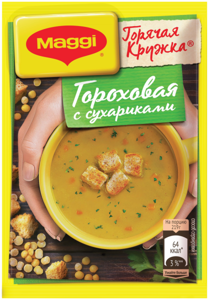 Суп MAGGI Горячая кружка Гороховый с сухариками