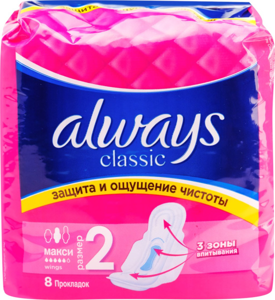 Прокладки ALWAYS Classic Maxi с крылышками, 8шт